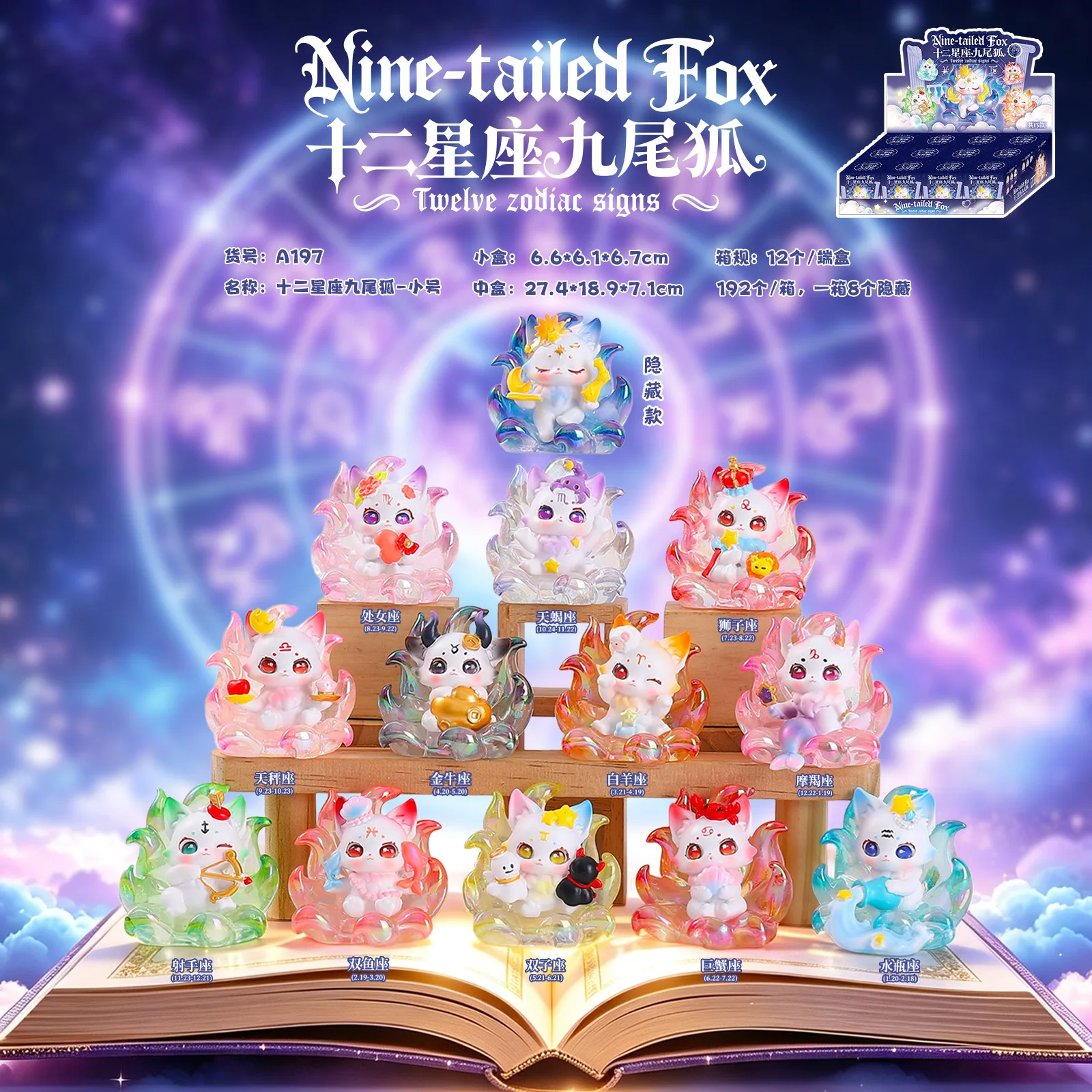 Cute Transparent Nine Tailed F - огляд і ціна Resin Art Case