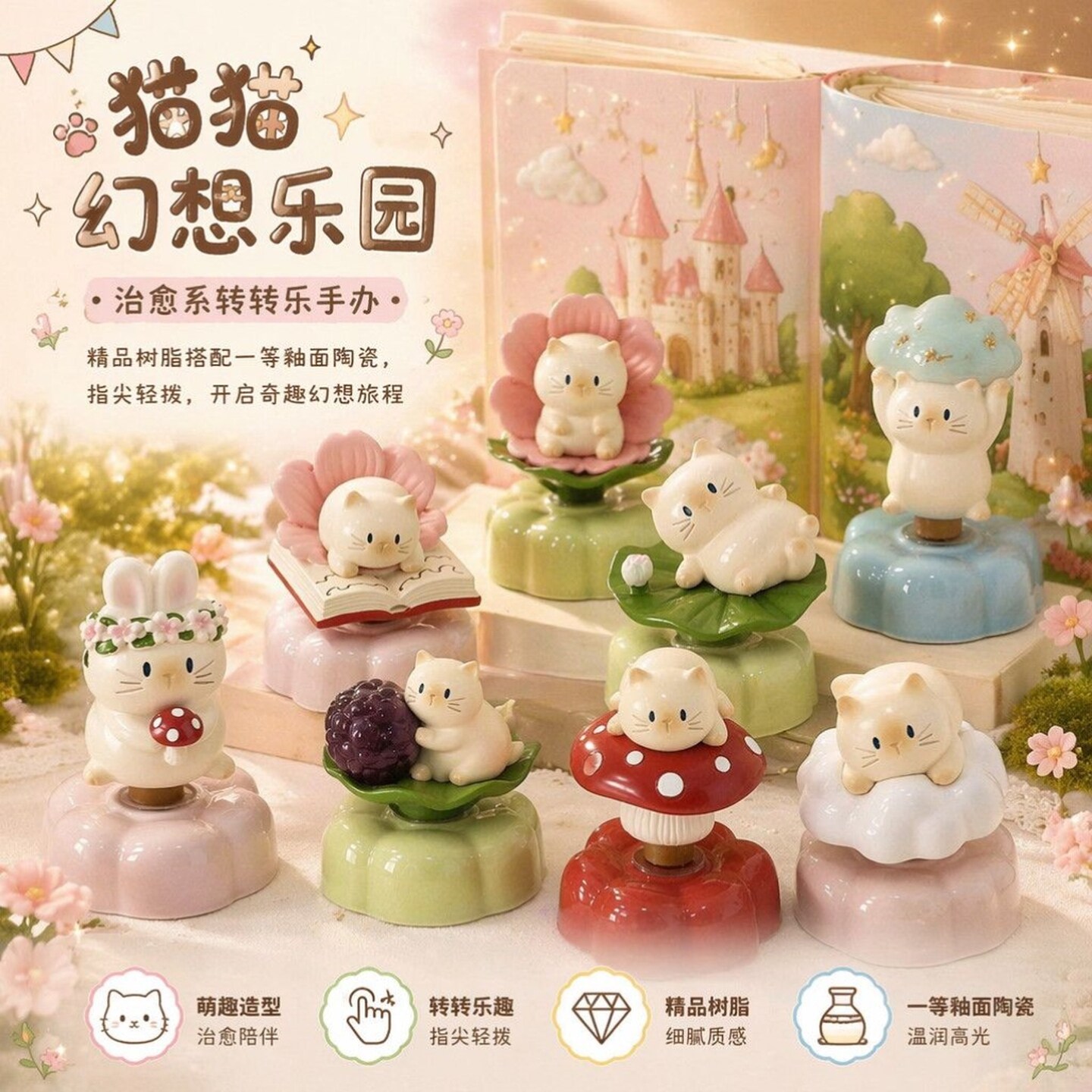 9pcs/Set New Cat PAI Fantasy P - огляд і ціна Resin Art Case