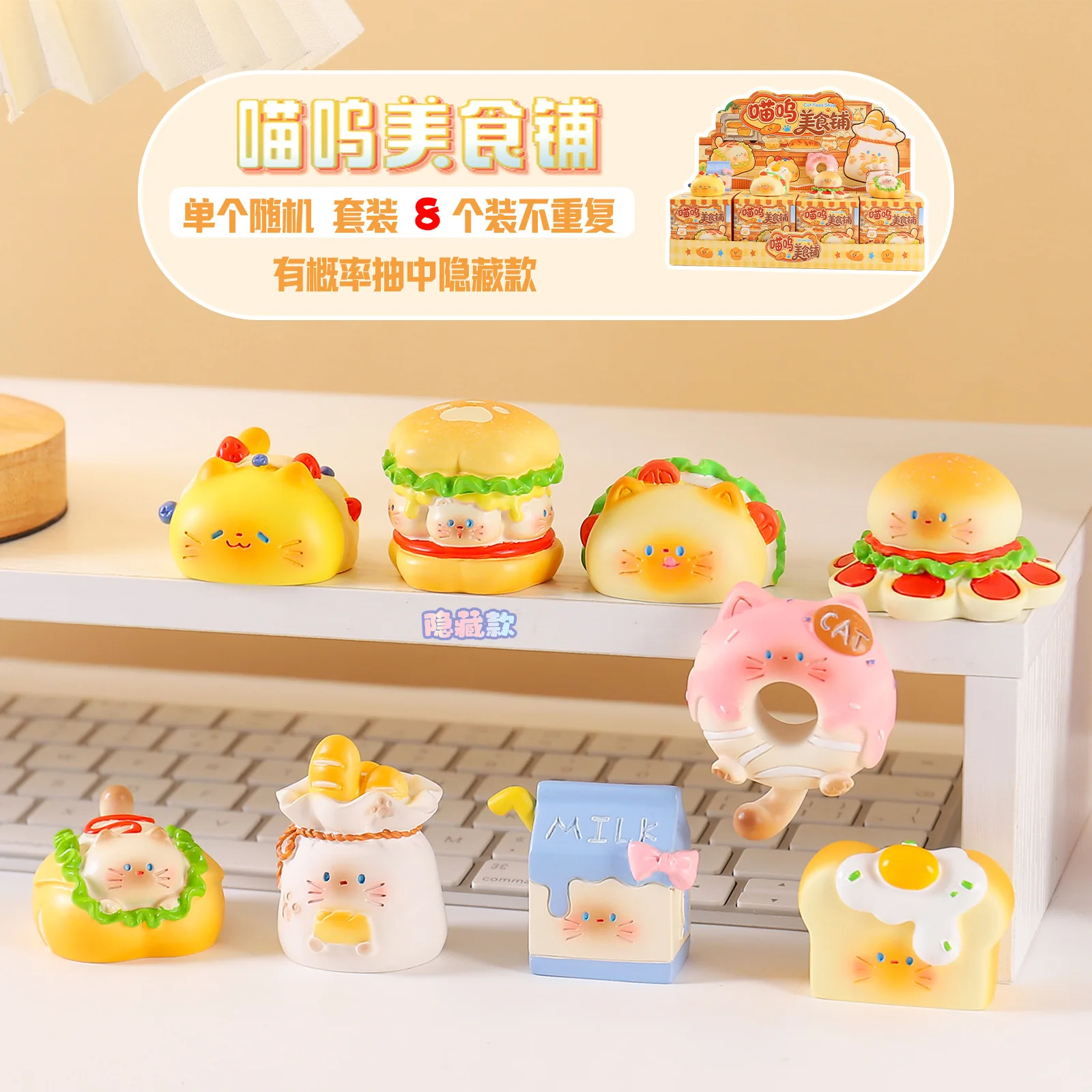 Cat Food Shop Blind Box Cute C - огляд і ціна Resin Art Case
